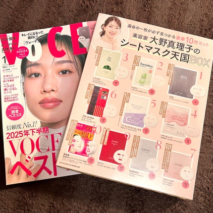 VOCE 2026年1⽉号〈通常版〉/VoCE (ヴォーチェ)/雑誌を使ったクチコミ(1枚目)