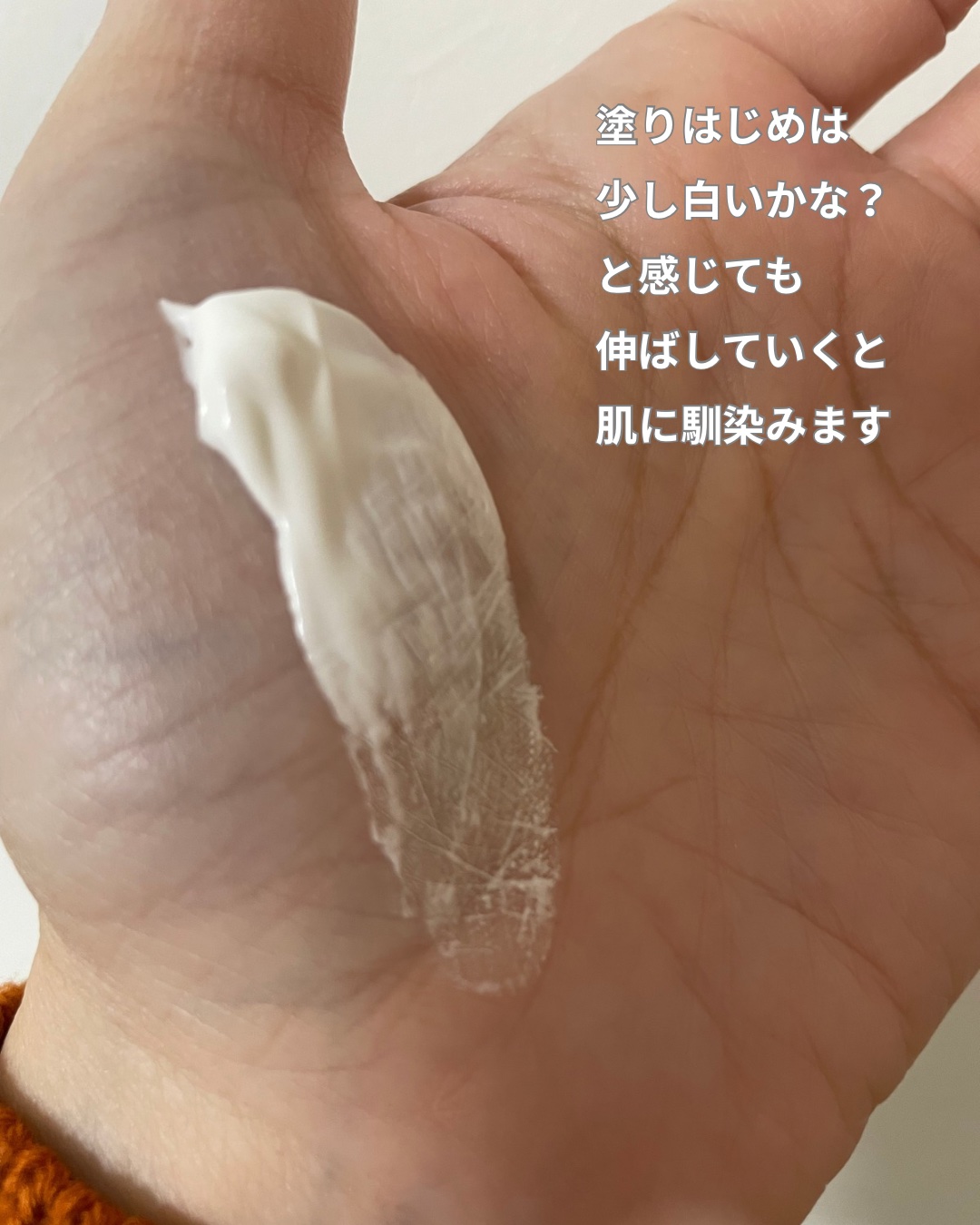 WHITE WHIPPING CREAM(ウユクリーム)/G9SKIN/化粧下地を使ったクチコミ（3枚目）