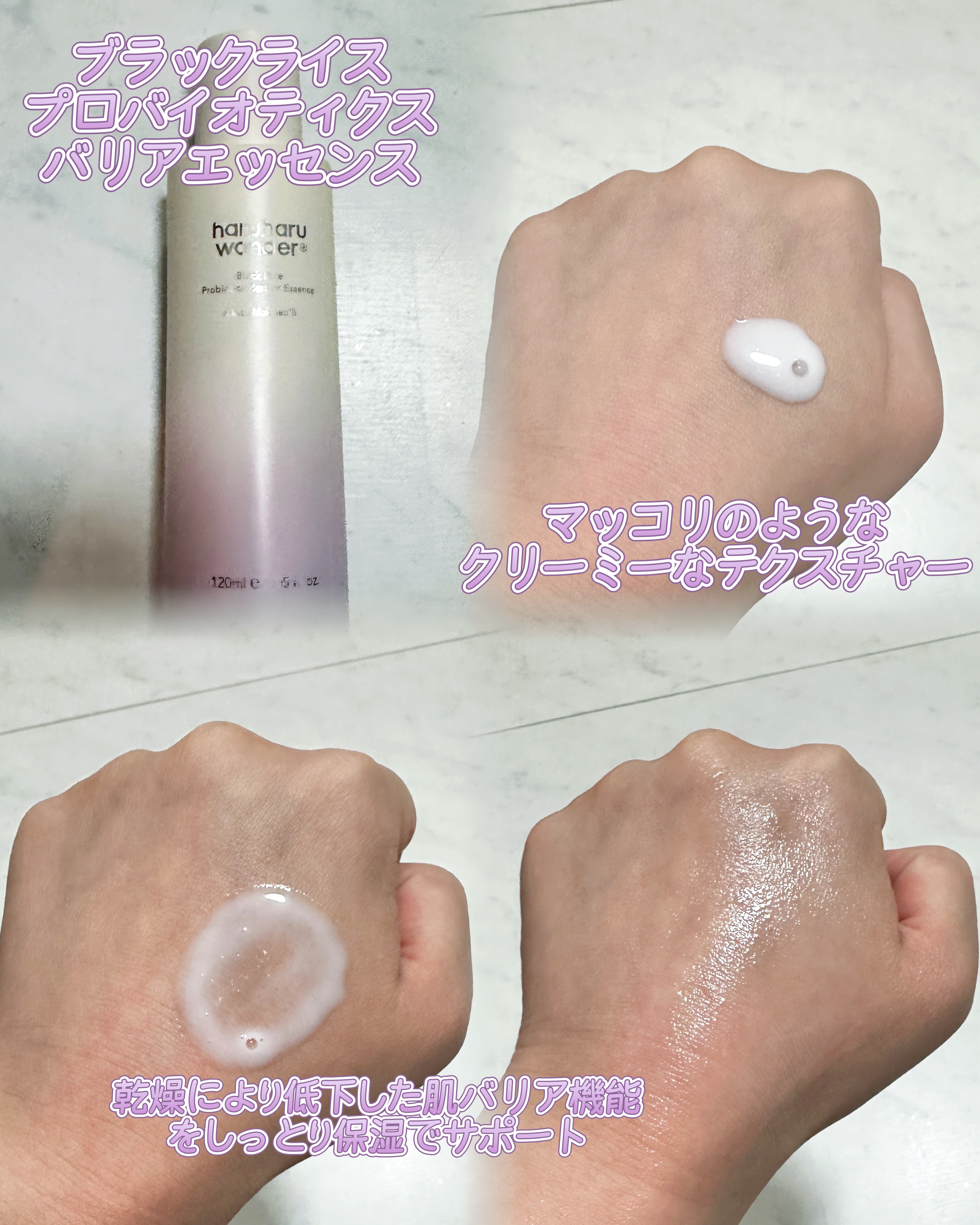 センテラフィト&5ペプチド コンセントレイトクリーム/haruharu wonder/フェイスクリームを使ったクチコミ（2枚目）