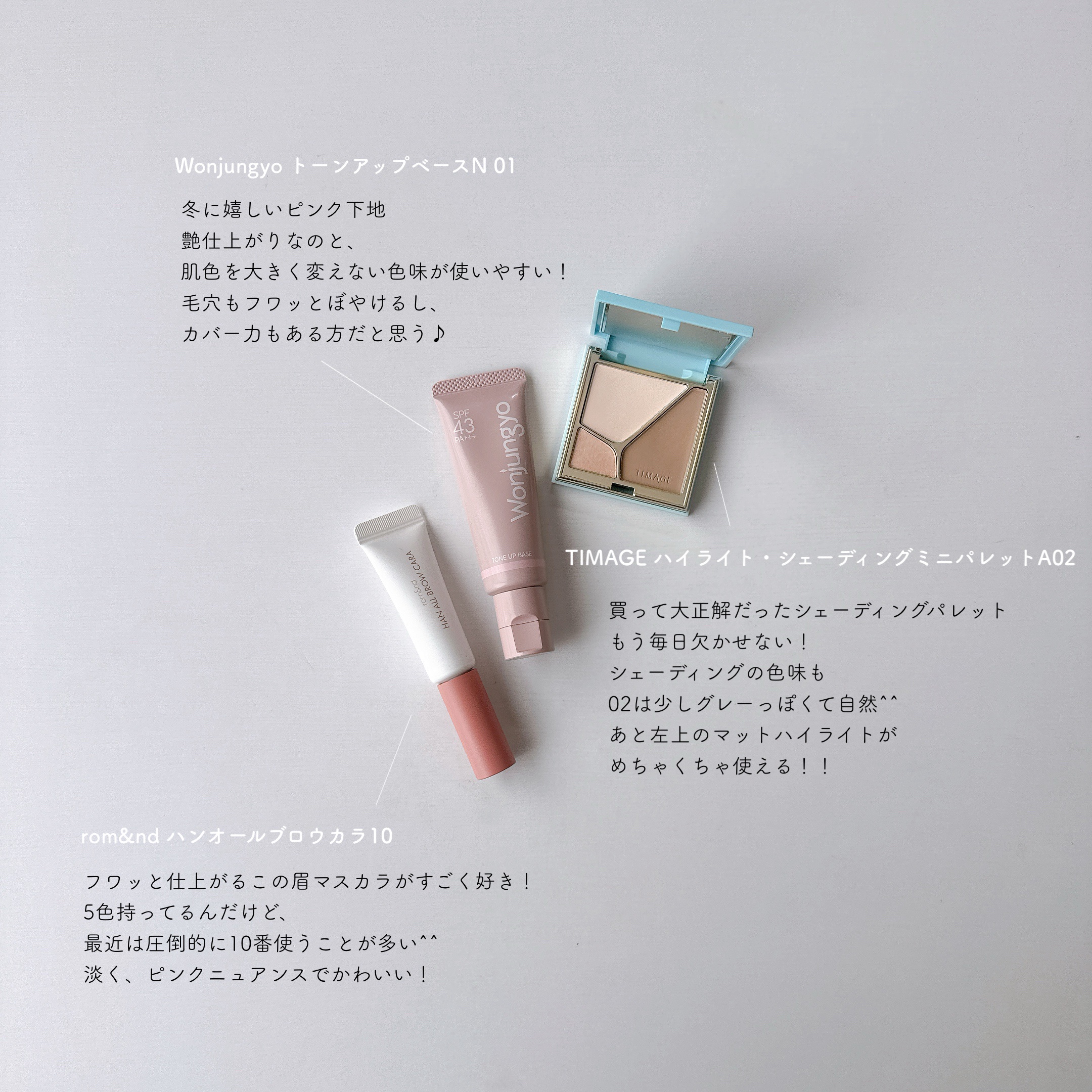 ウォンジョンヨ トーンアップベース N 01 ピーチピンク/Wonjungyo/化粧下地を使ったクチコミ（1枚目）