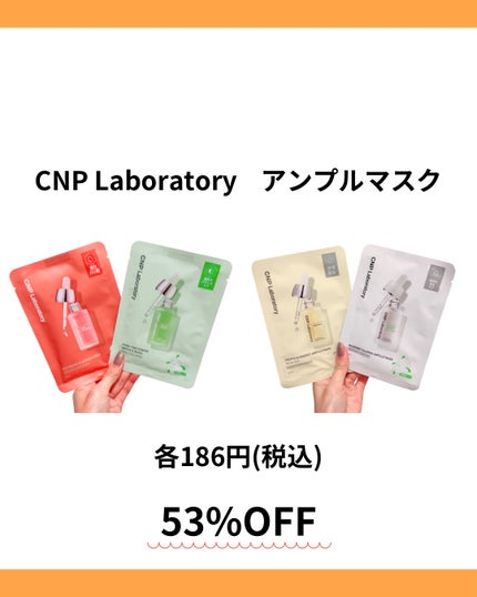 を使ったクチコミ(2枚目)