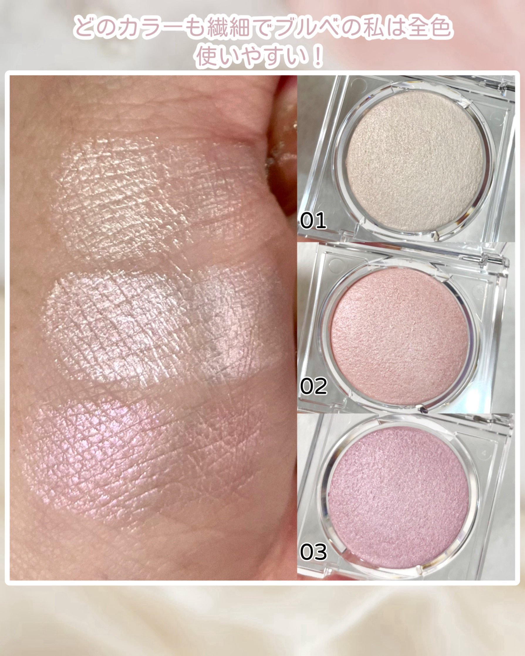 ムーングロウハイライター/キャンメイク/ハイライトを使ったクチコミ（3枚目）