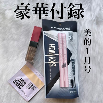 スカイハイ/MAYBELLINE NEW YORK/マスカラを使ったクチコミ(1枚目)