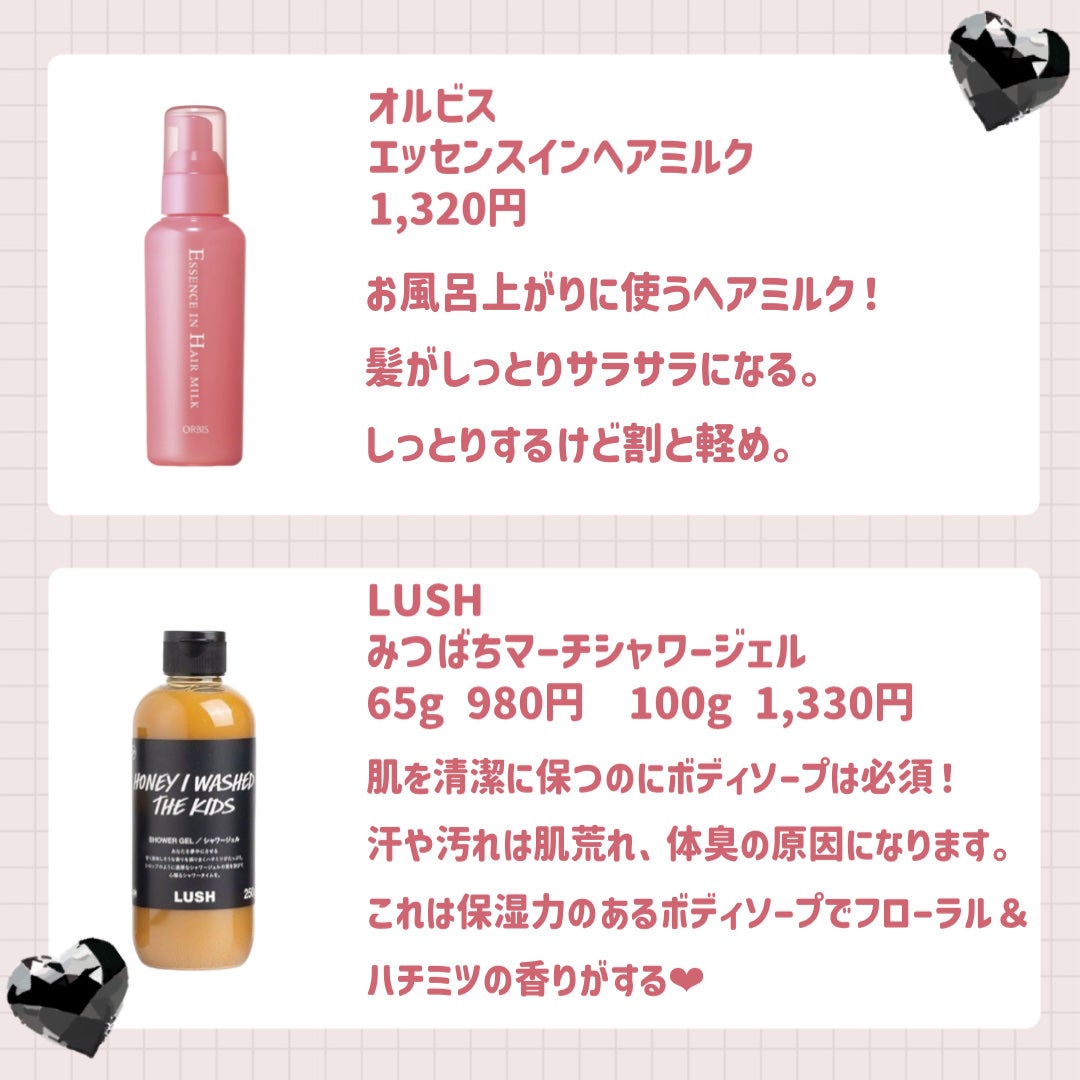 スキンミルク(しっとり)/ニベア/ボディミルクを使ったクチコミ(4枚目)