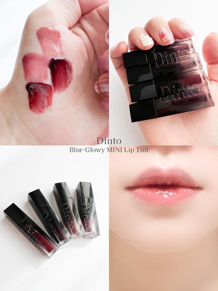 ブラーグローイミニリップティント/Dinto/リップティントを使ったクチコミ(1枚目)