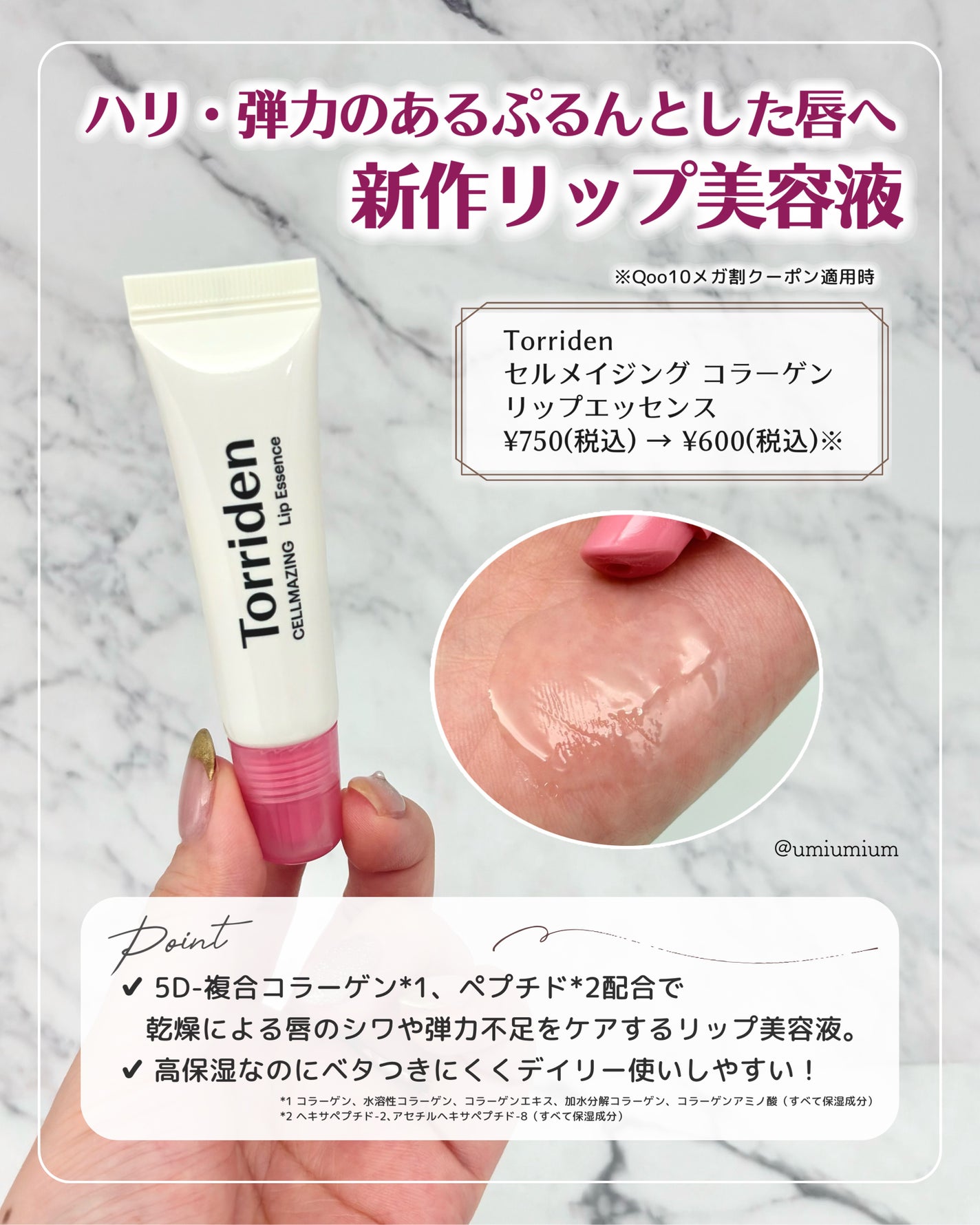 シャドウパレット/dasique/アイシャドウパレットを使ったクチコミ(2枚目)