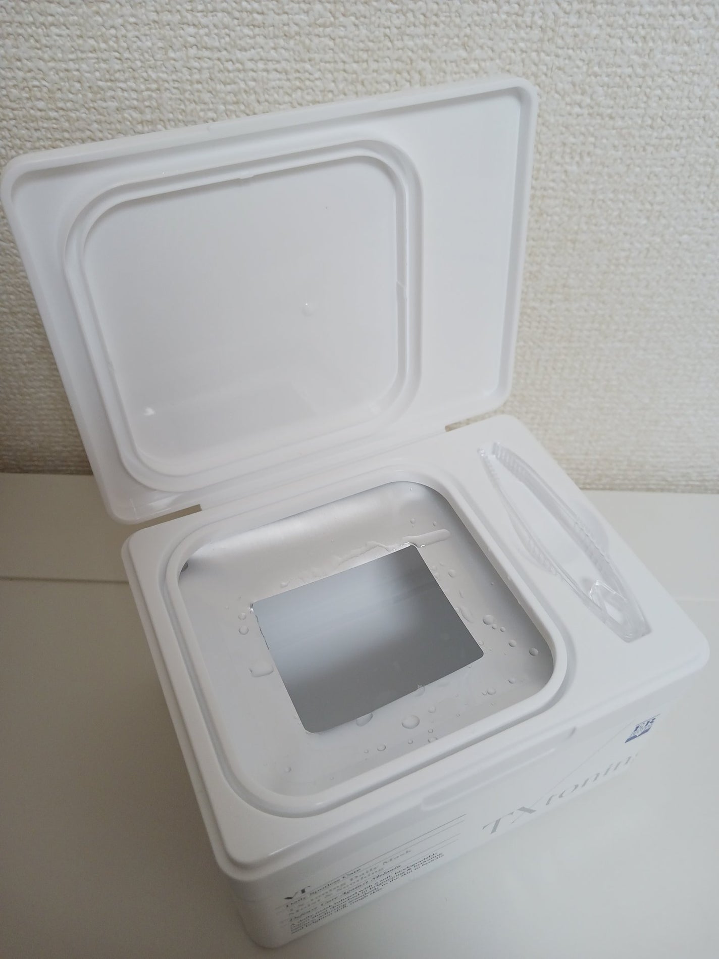 TXトーニングデイリーマスク/VT/その他スキンケアを使ったクチコミ(2枚目)