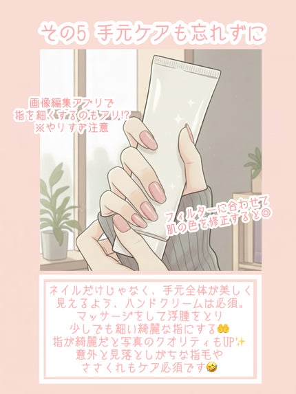 ザ ベースコート/ADDICTION/ネイルトップコートを使ったクチコミ(6枚目)