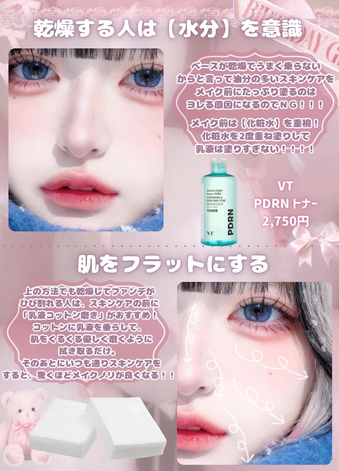 ひとえ・奥ぶたえ用カーラー/アイプチ®/ビューラーを使ったクチコミ(6枚目)