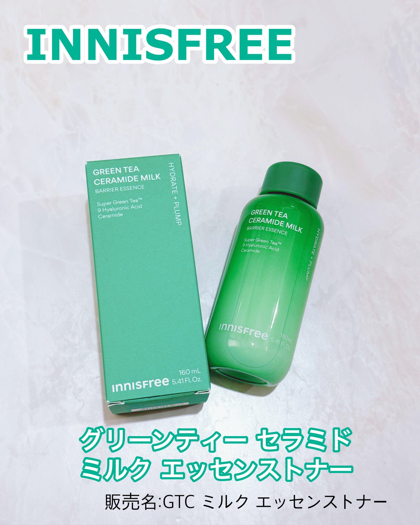 グリーンティー セラミド ミルク エッセンストナー/innisfree/化粧水を使ったクチコミ(1枚目)