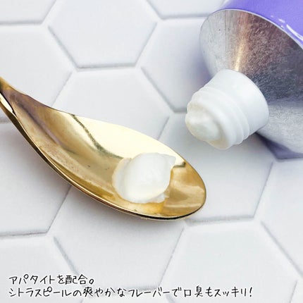 ヒッツディファレント トゥースペースト フォー プラーク/Hits Different/歯磨き粉を使ったクチコミ(3枚目)