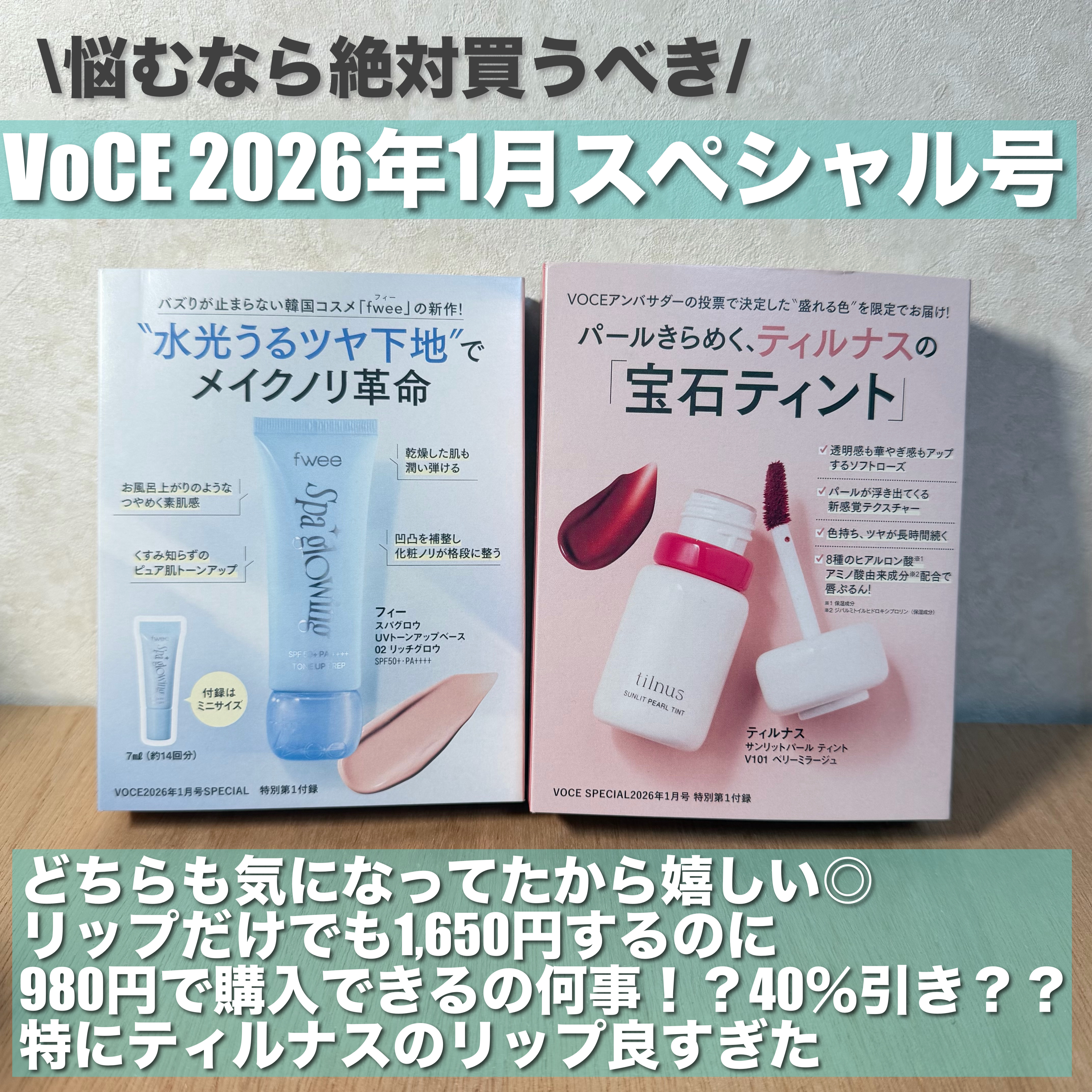 ティルナス サンリットパール ティント/tilnus/リップティントを使ったクチコミ（2枚目）