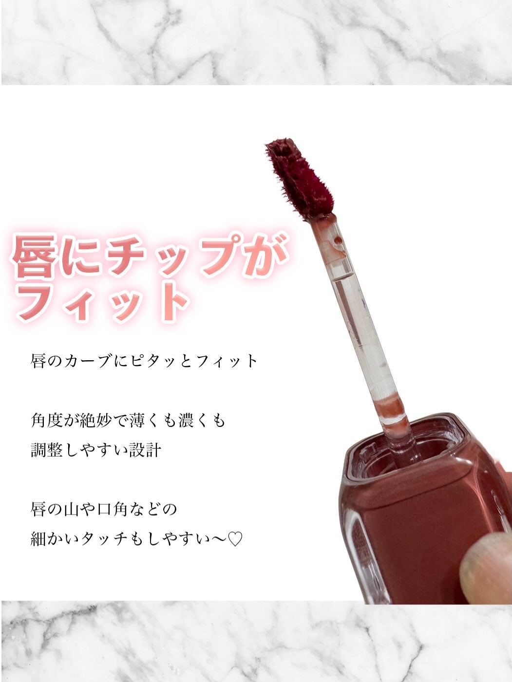 ジェリーフィットティンティッドグロウティント/Milk Touch/リップティントを使ったクチコミ(4枚目)