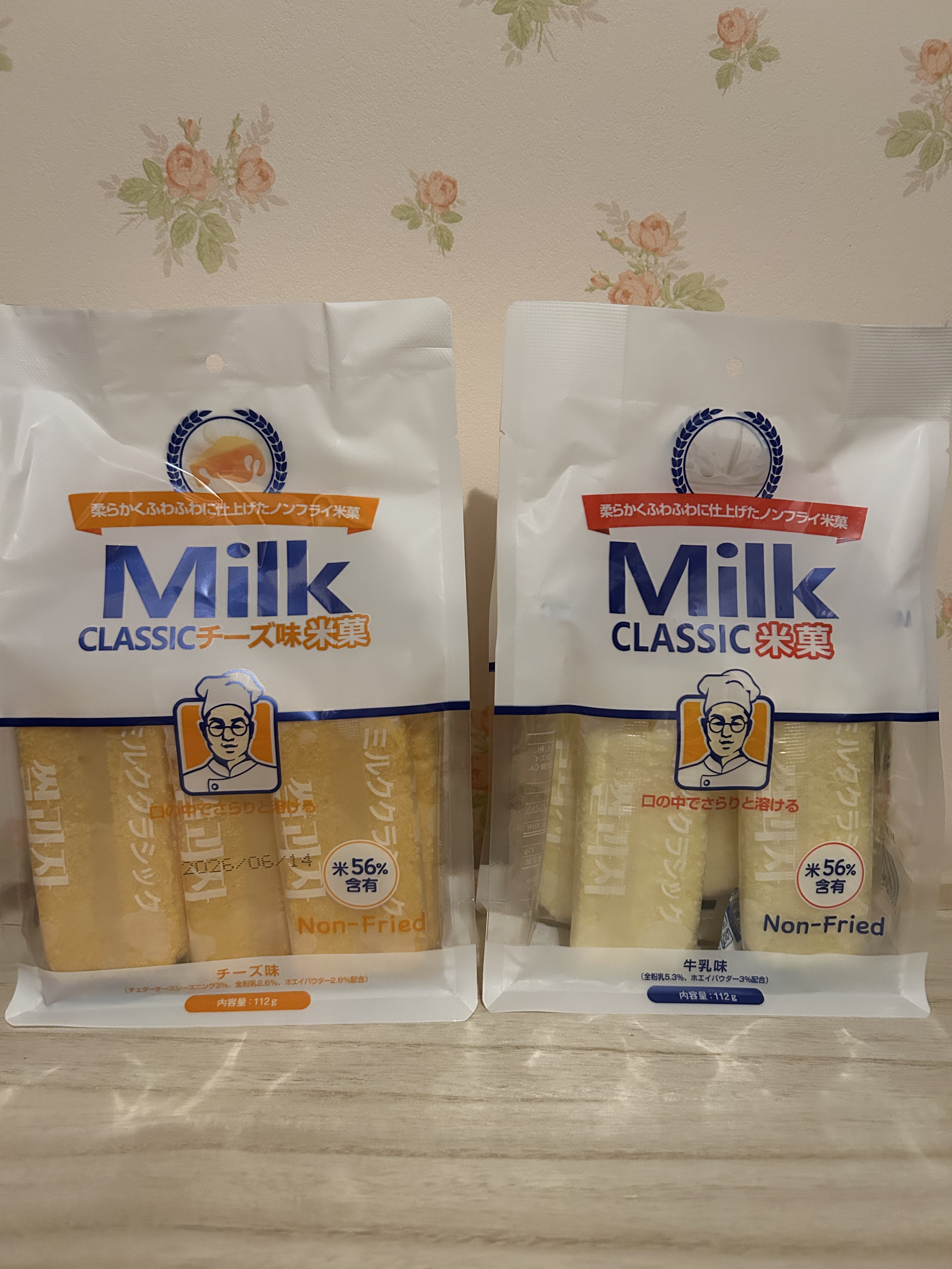 ミルククラシック/Henan/その他食品を使ったクチコミ（1枚目）