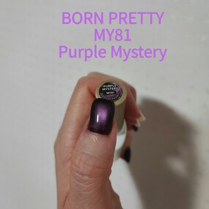 Water Light Cat Magnetic Gel Polish/BORN PRETTY/ジェルネイルを使ったクチコミ(1枚目)