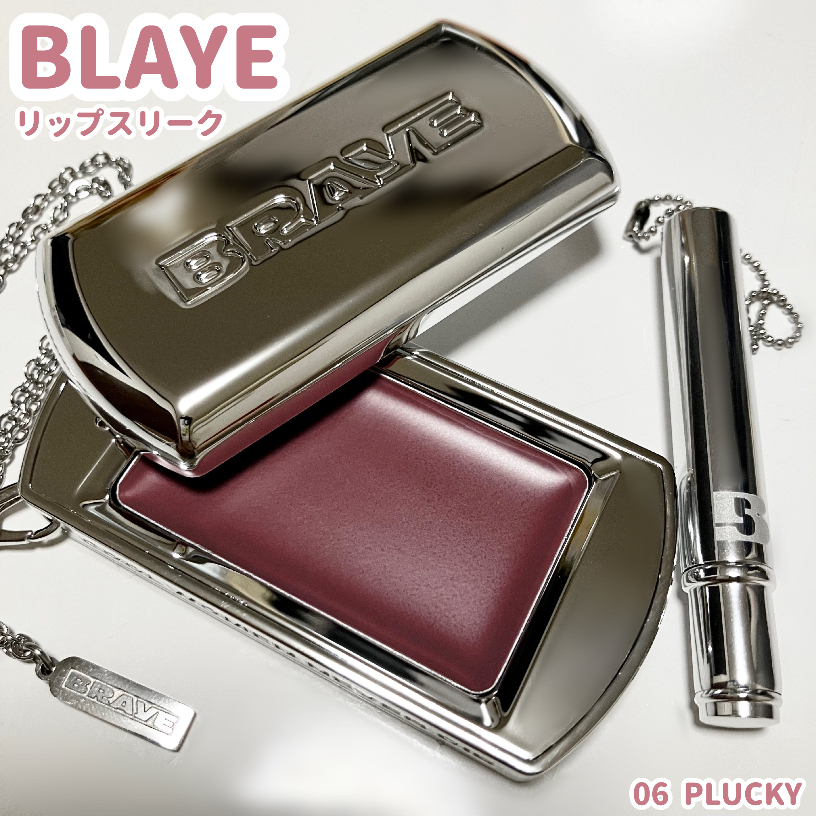 BRAYE LIPSLEEK 06プラッキー/BRAYE/口紅を使ったクチコミ（1枚目）