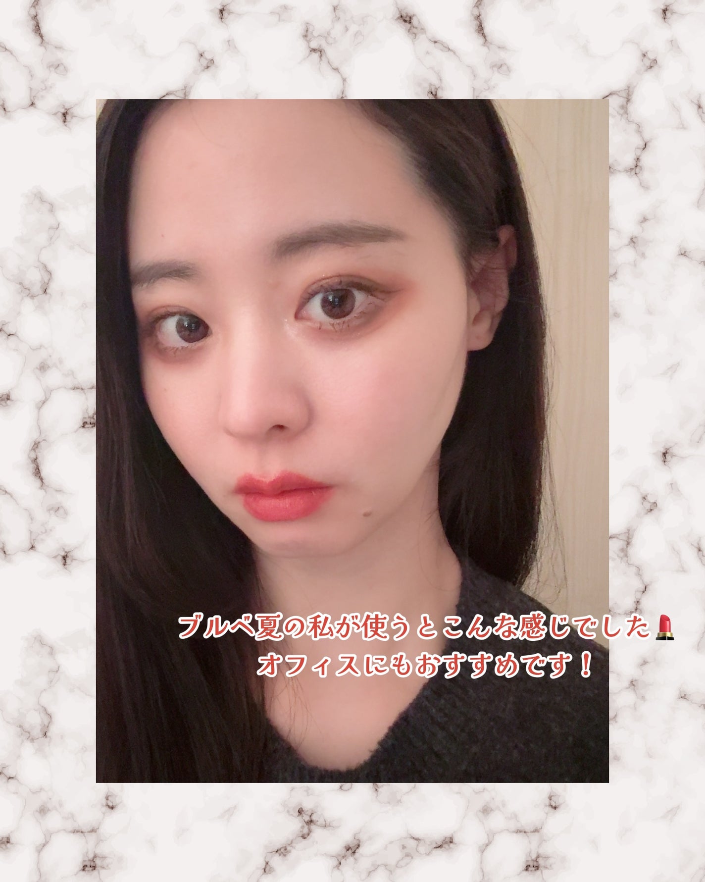 ケイト リップモンスター/KATE/口紅を使ったクチコミ(4枚目)