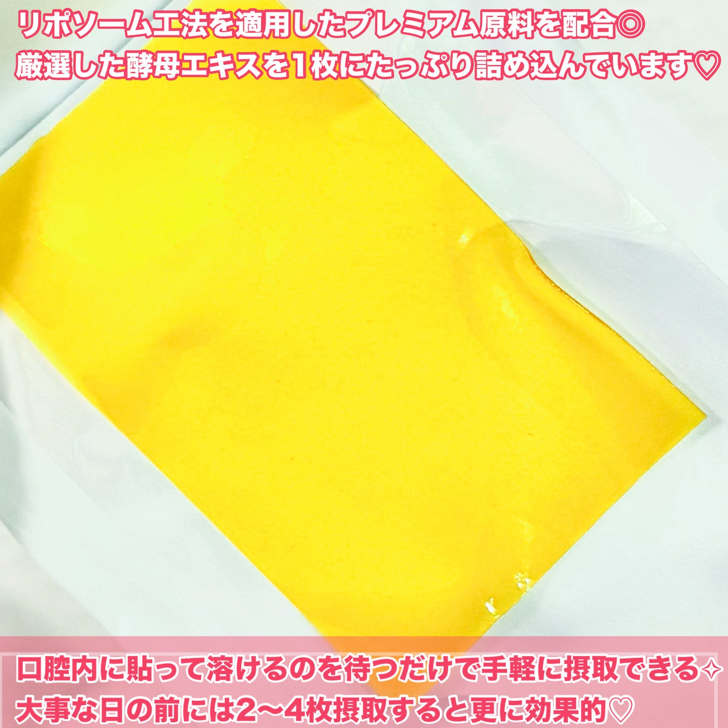 ヨエスターGLTダイレクトウルトラX/ESTHER FORMULA/美容サプリメントを使ったクチコミ(3枚目)