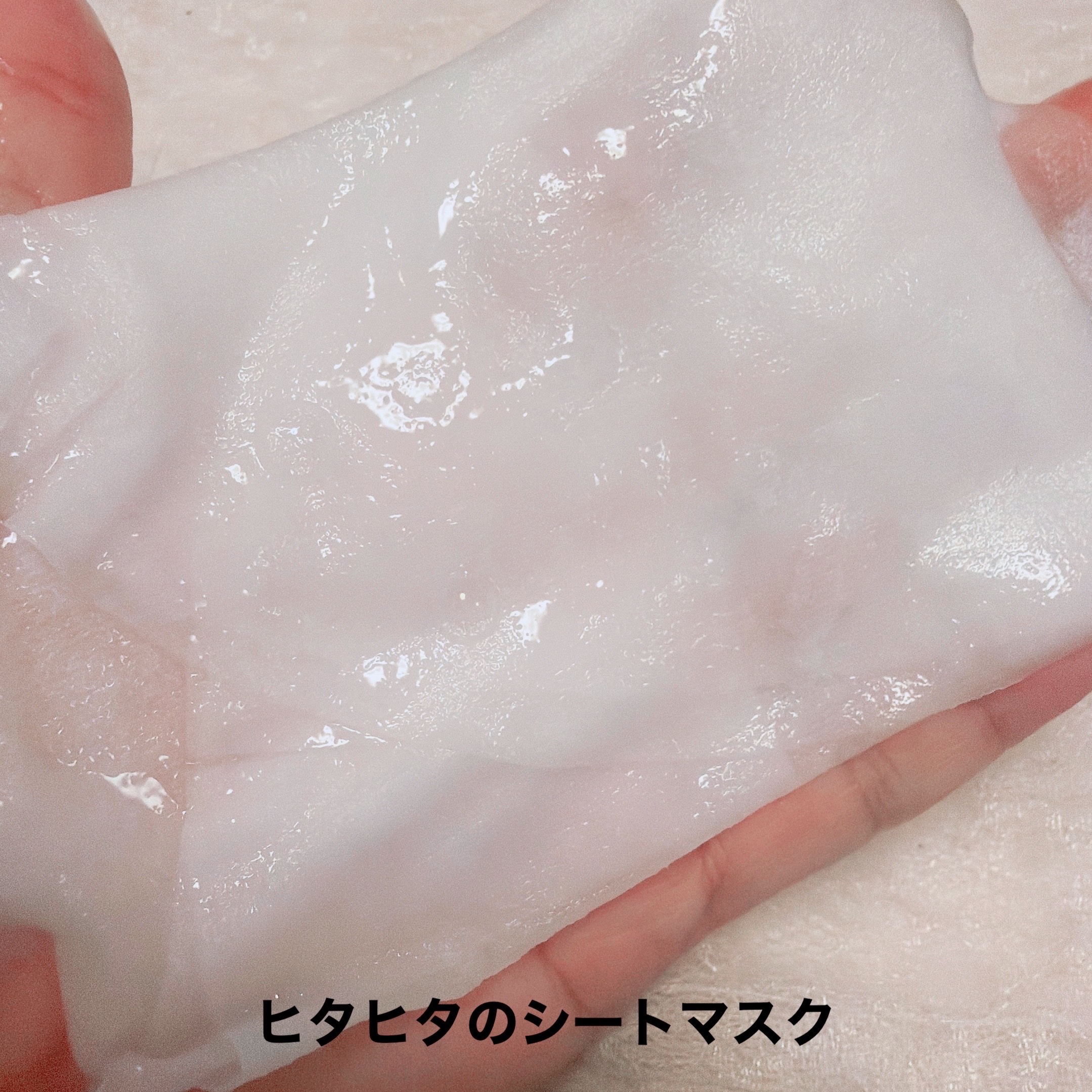 キャロットカロテン マスク/SKINFOOD/シートマスク・パックを使ったクチコミ（3枚目）