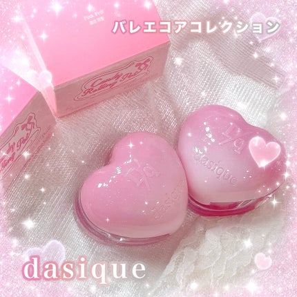 キャンディローリングポット/dasique/リップグロスを使ったクチコミ(1枚目)