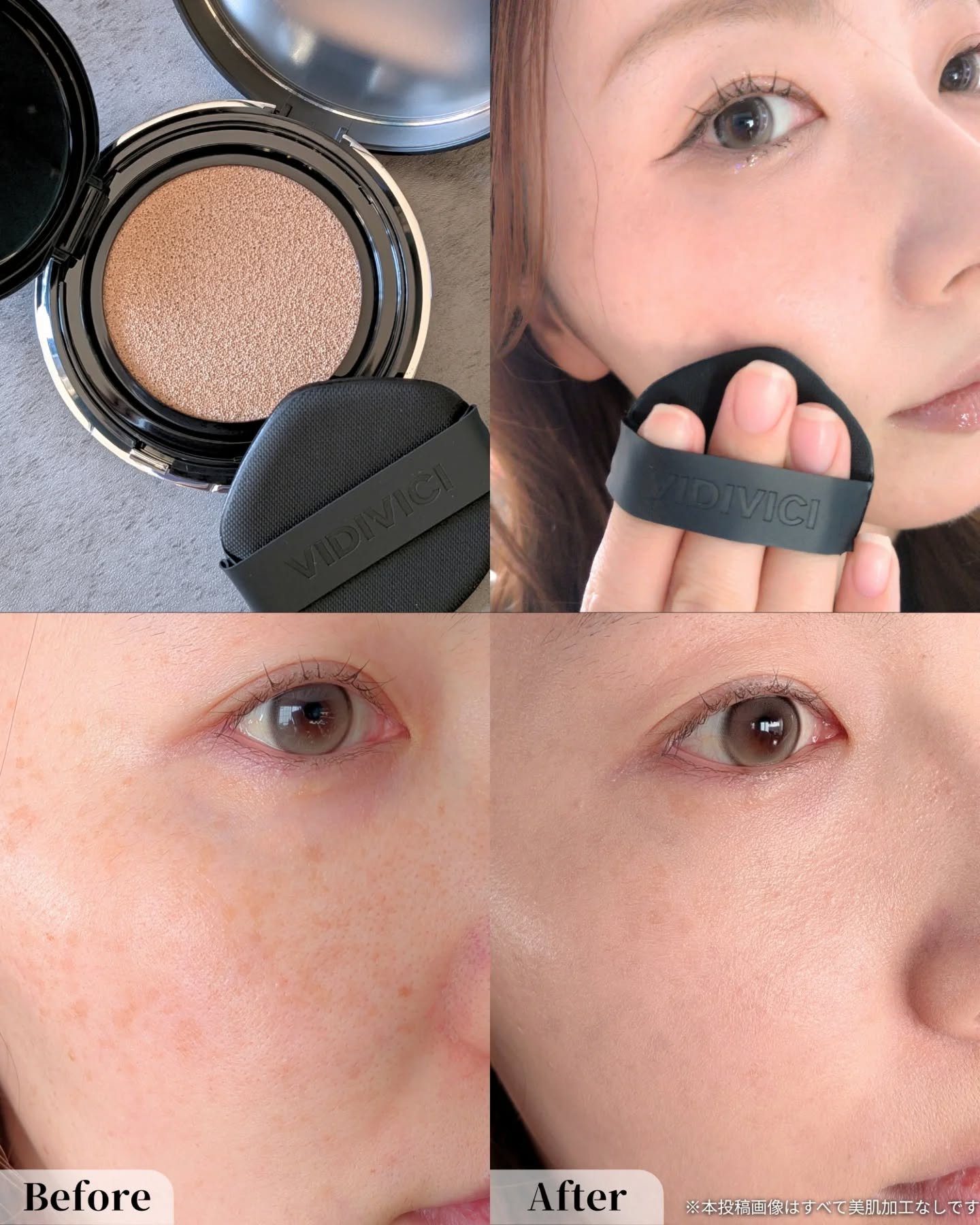 ブラックパーフェクション カバーフィットクッション/VIDIVICI/クッションファンデーションを使ったクチコミ（2枚目）