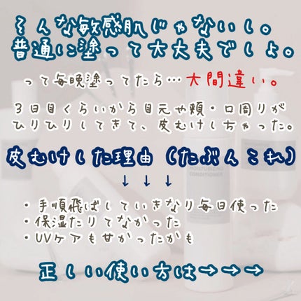 レチノショット 0.1/TOUT VERT/フェイスクリームを使ったクチコミ(2枚目)