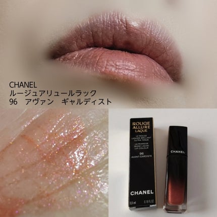 ルージュ アリュール ラック/CHANEL/口紅を使ったクチコミ(7枚目)