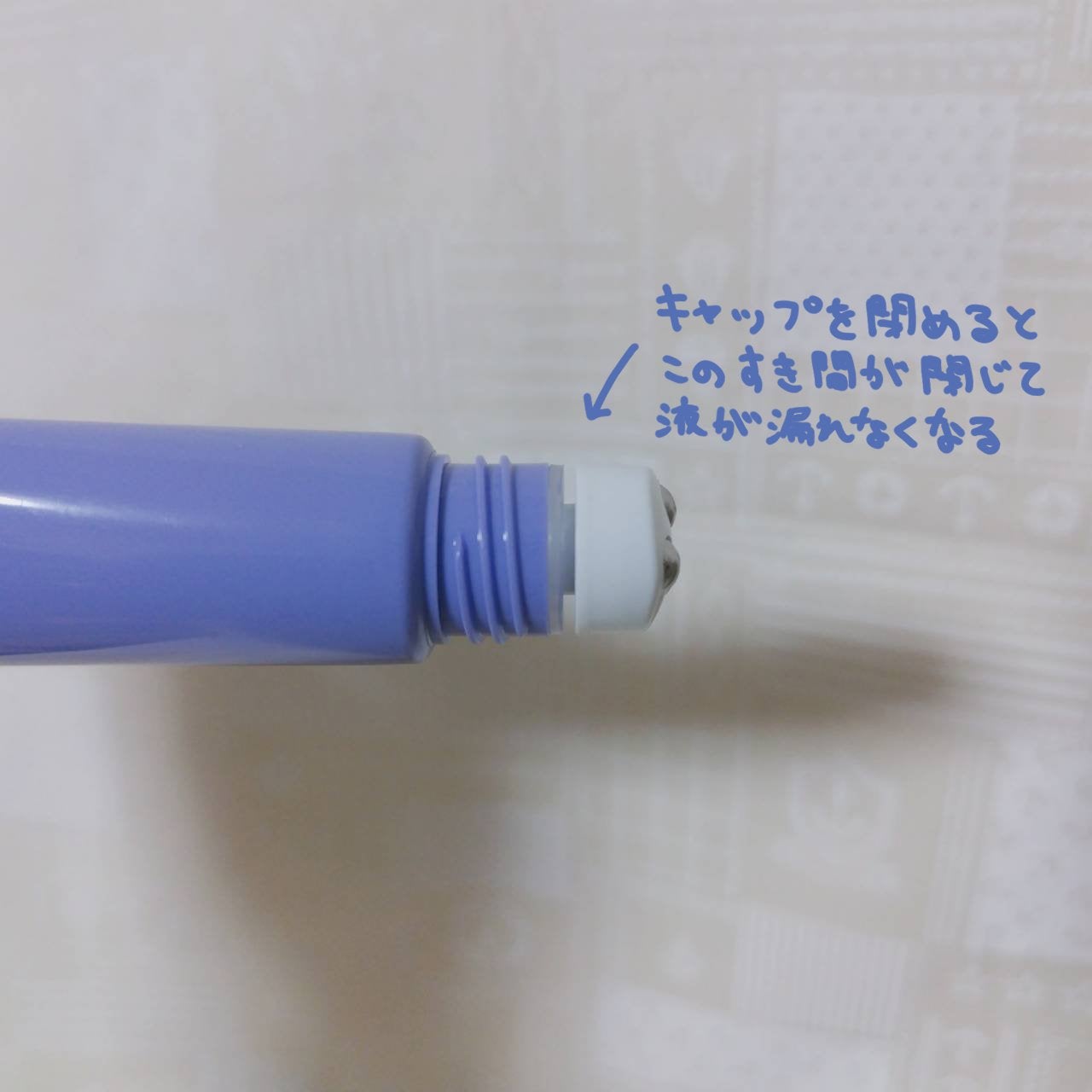 アイトークセラム/アイトーク/アイケア・アイクリームを使ったクチコミ(2枚目)