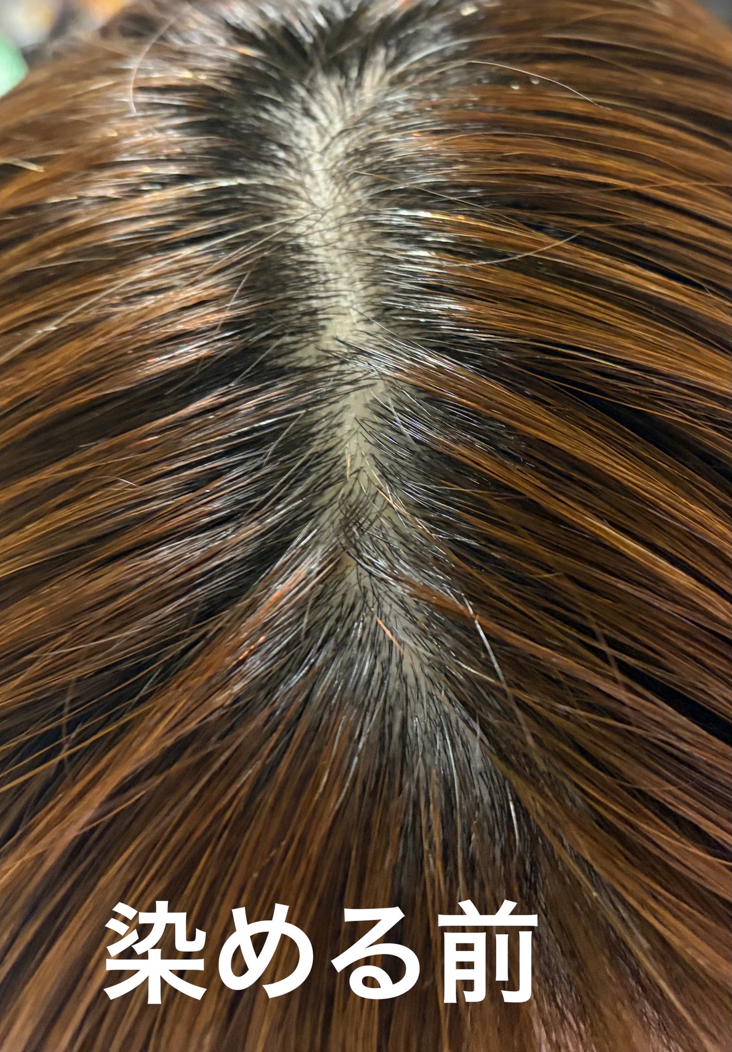 泡カラー 白髪用/ブローネ/ヘアカラーを使ったクチコミ(6枚目)