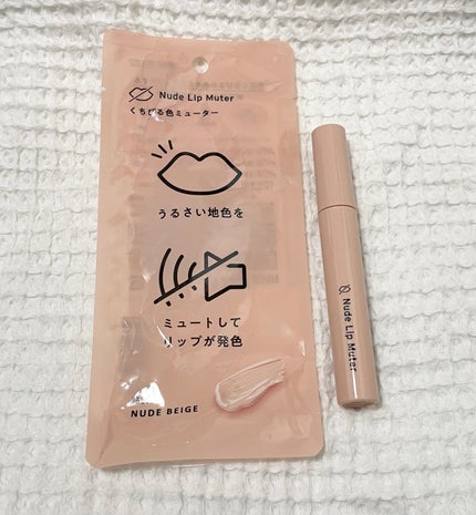 ヌードリップミューター/ナリスアップ/クリームコンシーラーを使ったクチコミ(1枚目)