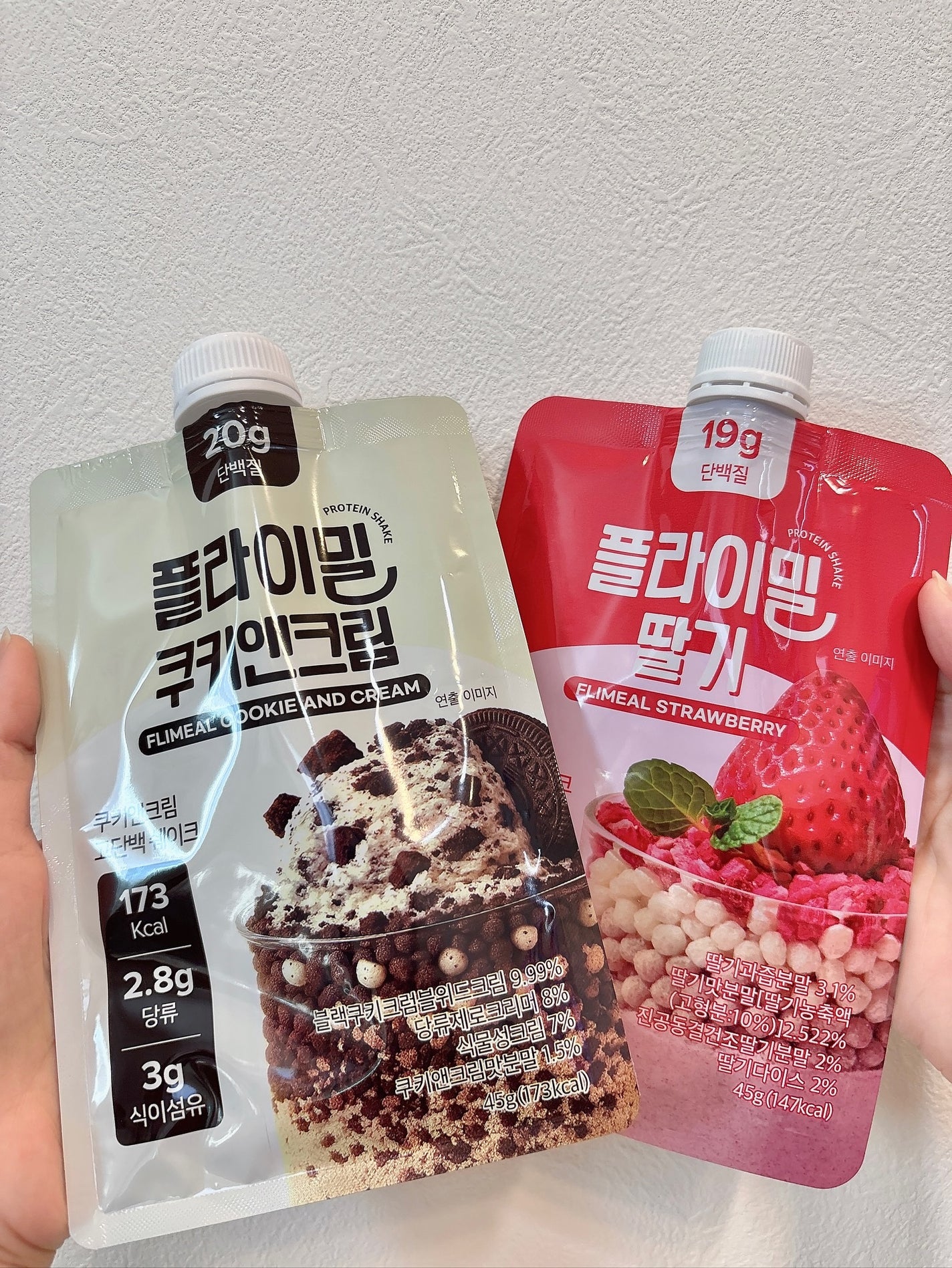 FLIMEAL プロテインシェイク/FLIMEAL/その他プロテインを使ったクチコミ(9枚目)