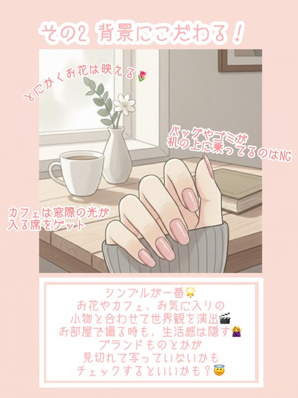 ザ ベースコート/ADDICTION/ネイルトップコートを使ったクチコミ(3枚目)