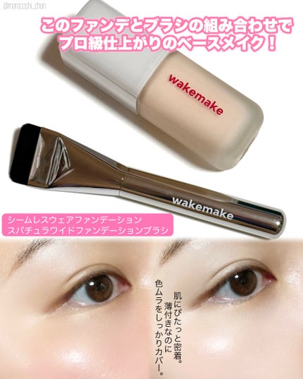 ソフトブラーリングアイパレット/wakemake/アイシャドウパレットを使ったクチコミ(5枚目)