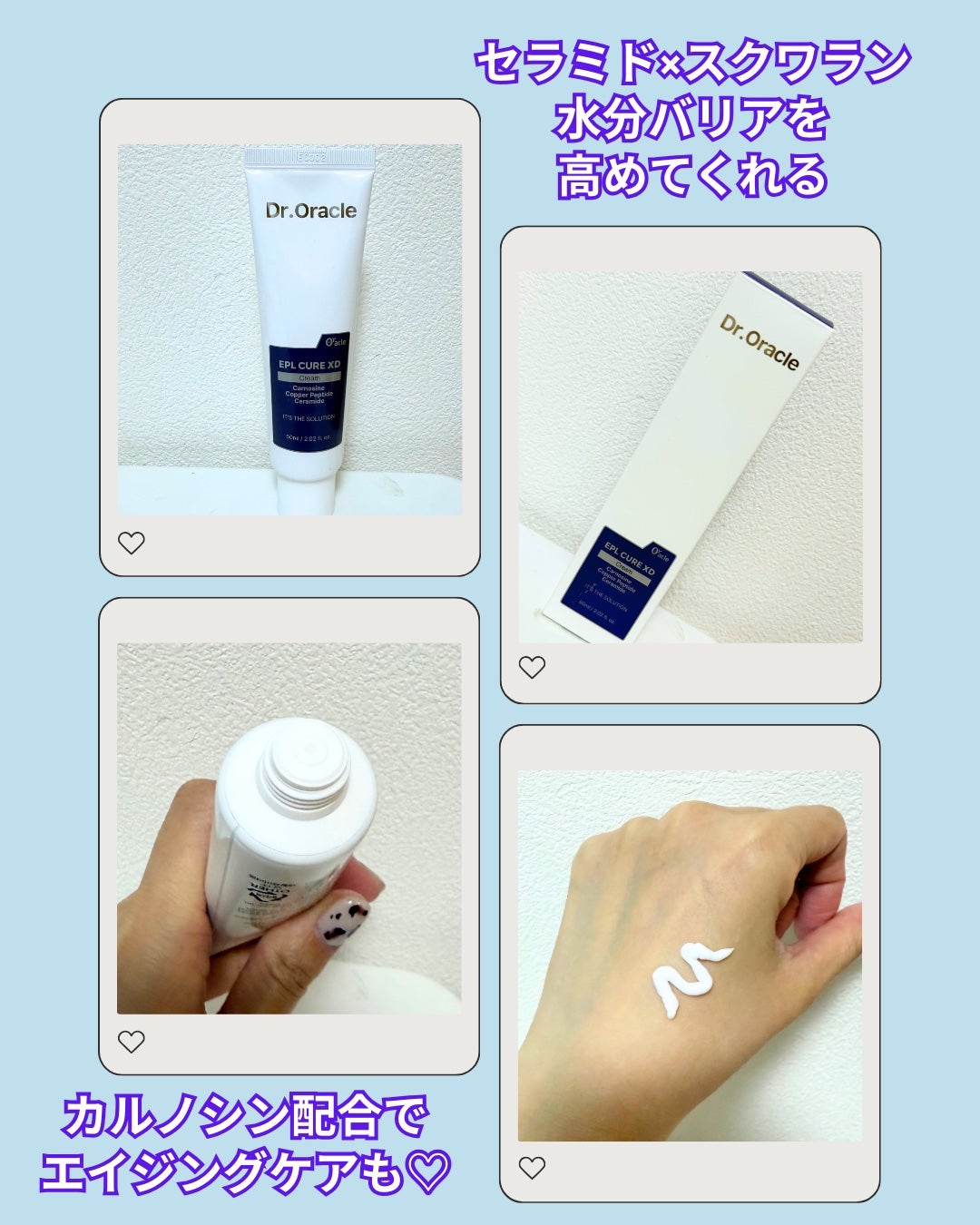 Abo on LIPS 「やっほーAboです🤍✨@dr.oracle_official...」(3枚目)