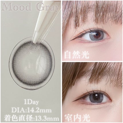 Moodnight 1day/OLENS/カラーコンタクトレンズを使ったクチコミ(2枚目)