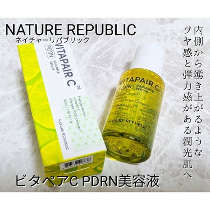 ビタペアCPDRN水潤セラム/ネイチャーリパブリック/美容液を使ったクチコミ(1枚目)