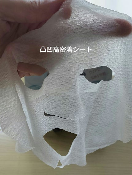 クリアターン アゼライン酸BOMBマスク/クリアターン/シートマスク・パックを使ったクチコミ(4枚目)