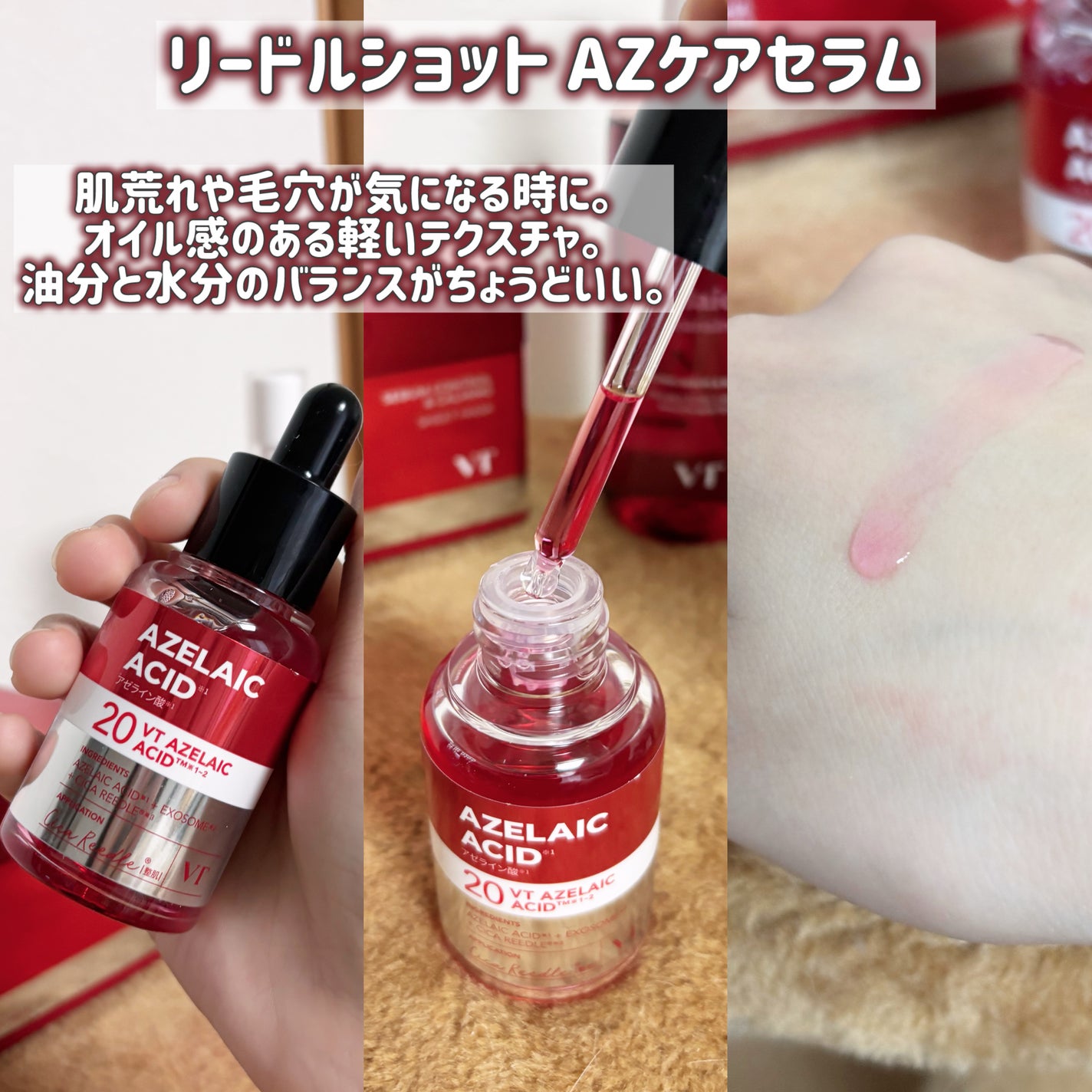 AZケア マスク/VT/シートマスク・パックを使ったクチコミ(5枚目)