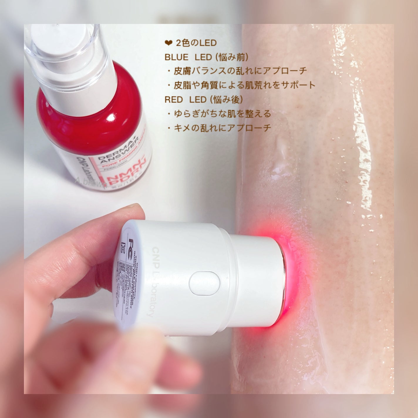 NMN-PDRN ダーマアンサー ポア ファーミング アンプル/CNP Laboratory/美容液を使ったクチコミ(6枚目)