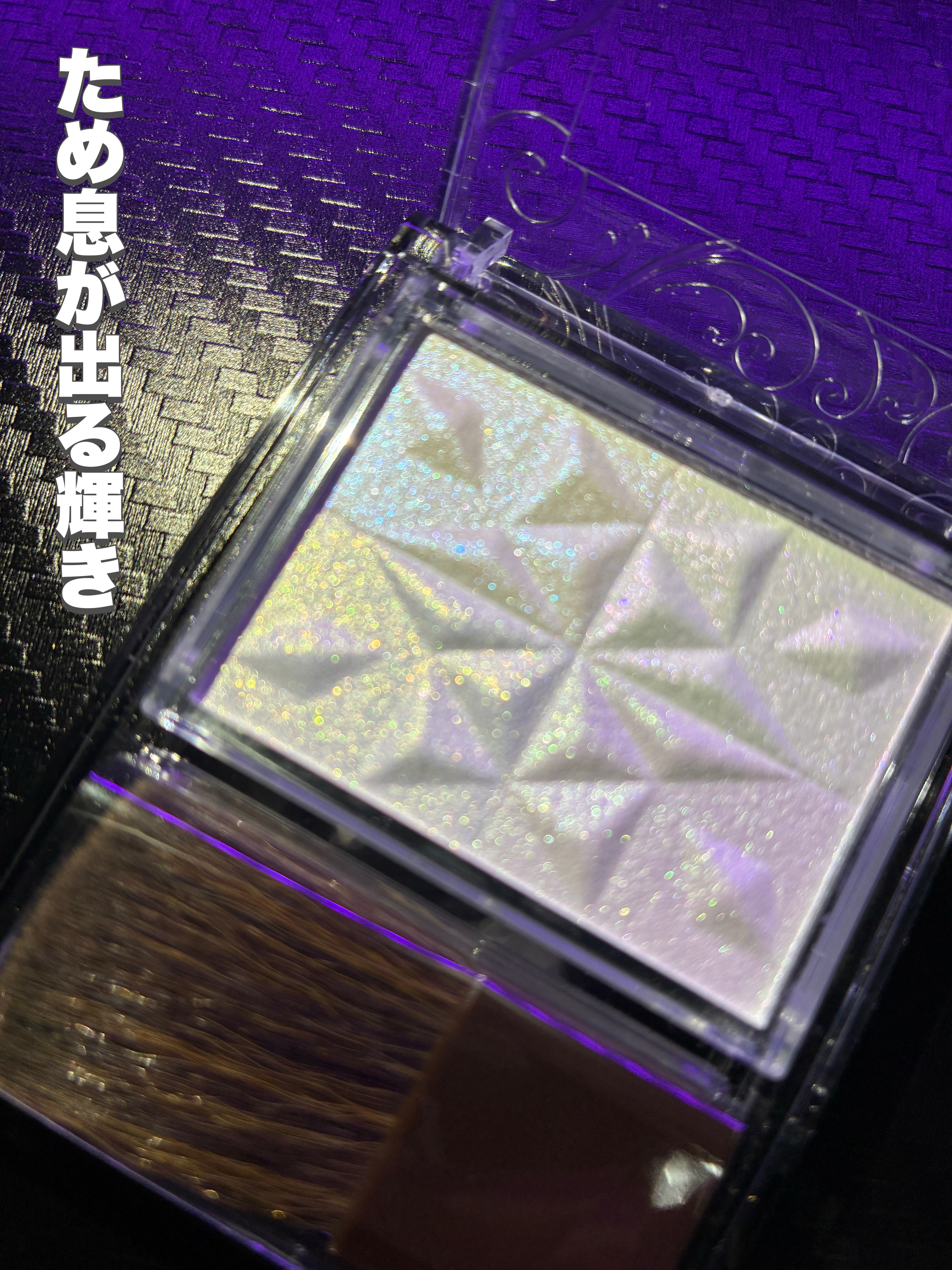 パールグロウハイライト　SP3/CEZANNE/ハイライトを使ったクチコミ（2枚目）