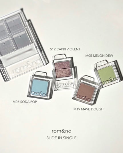 スライドインシングル/rom&nd/単色アイシャドウを使ったクチコミ(6枚目)