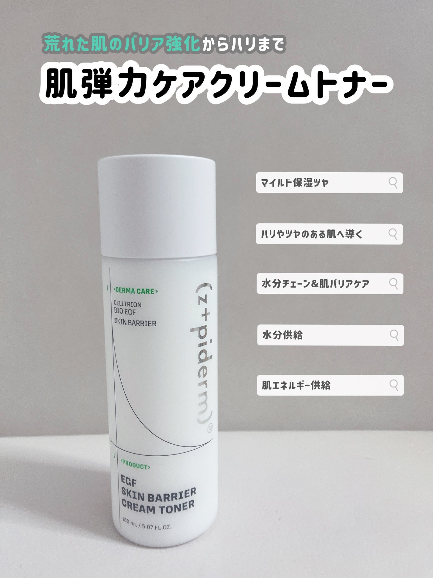 EGFスキンバリアハイドロアンプル/z+piderm/美容液を使ったクチコミ(2枚目)