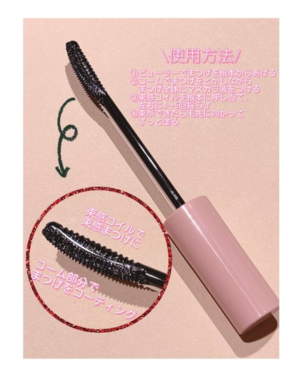 キングダム 束感カールマスカラ/キングダム/マスカラを使ったクチコミ(3枚目)