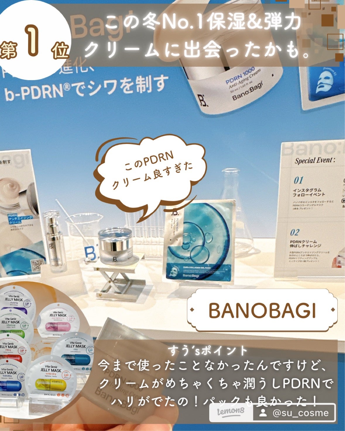 ローズマリー スカルプ スクラブ/AROMATICA/ヘッドスクラブを使ったクチコミ(10枚目)