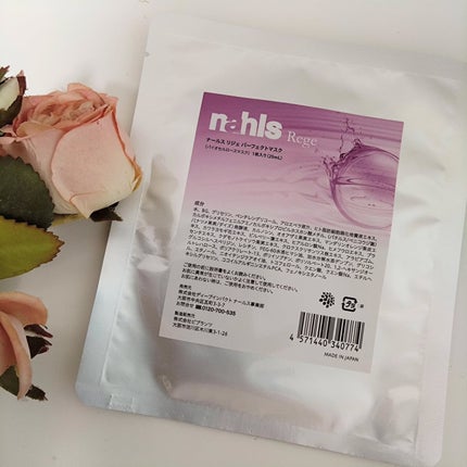 リジェ パーフェクトマスク/ナールス/シートマスク・パックを使ったクチコミ(4枚目)