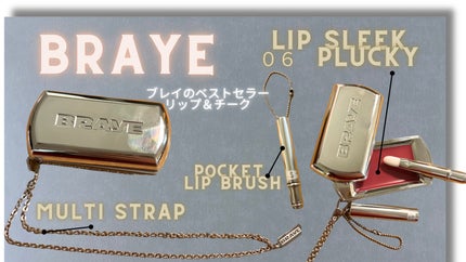 BRAYE LIPSLEEK/BRAYE/口紅を使ったクチコミ(1枚目)