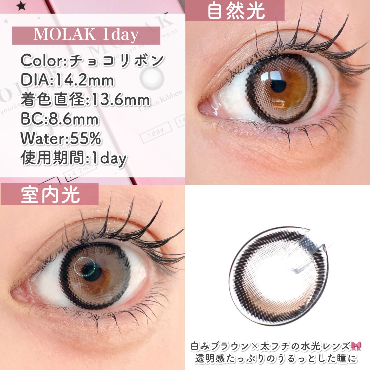 MOLAK 1day/MOLAK/ワンデー(1DAY)カラコンを使ったクチコミ(3枚目)