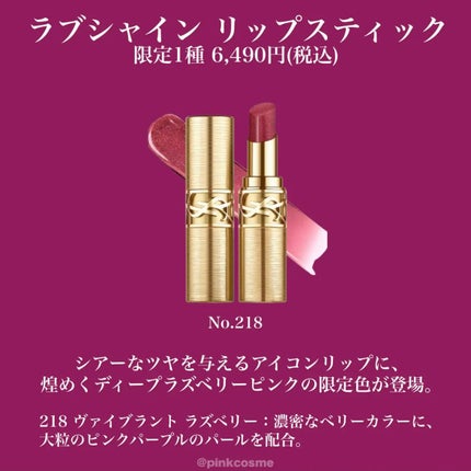 ルージュアレーブル/クレ・ド・ポー ボーテ/口紅を使ったクチコミ(5枚目)