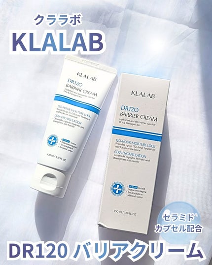 ディーアール120 バリアクリーム/KLALAB/フェイスクリームを使ったクチコミ(1枚目)