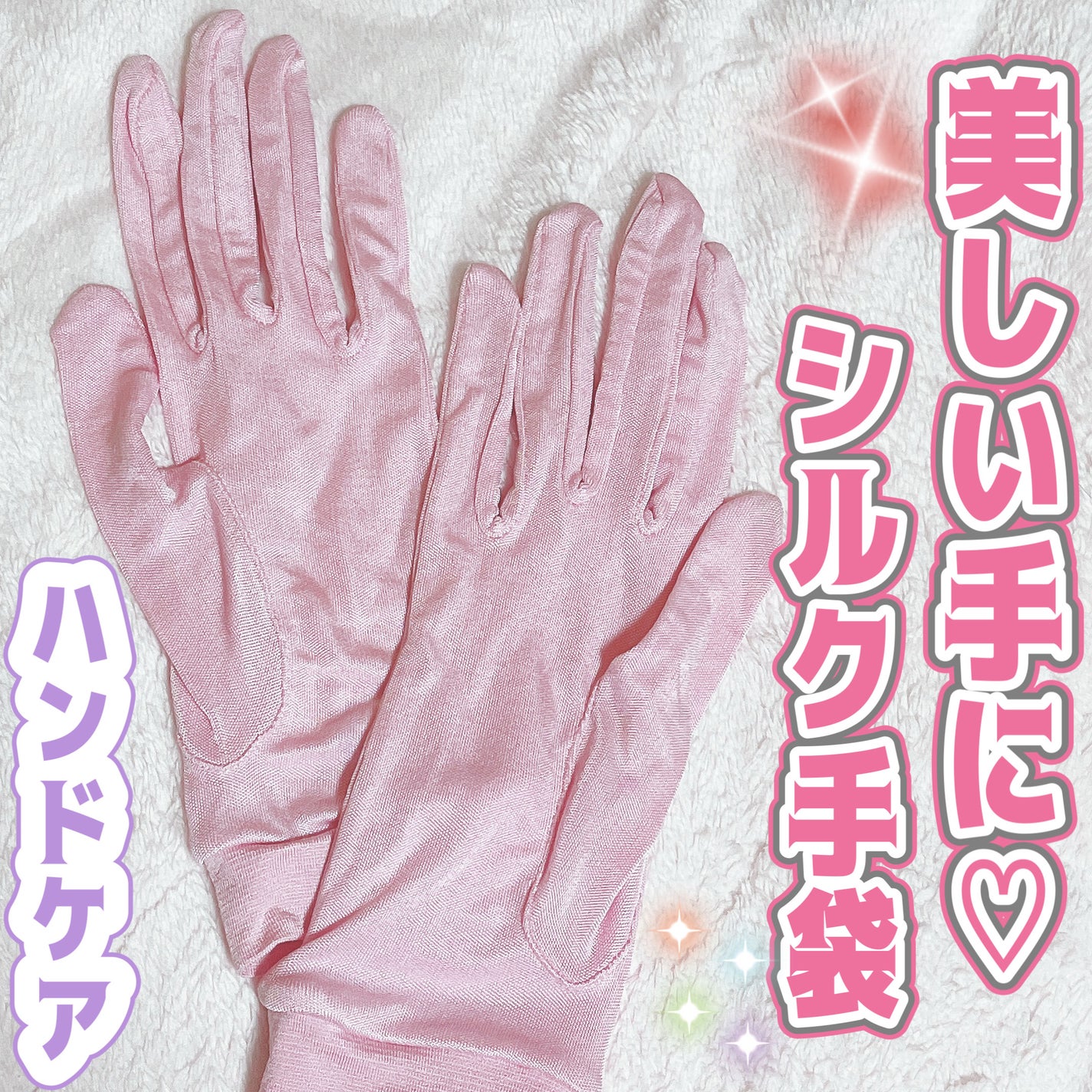 âðŸâŽ ðŒãã©ãã on LIPS ãå¯ãŠããéã«ãã³ãã±ã¢ðã·ã«ã¯æè¢ã§ãçŸããæãžâšç§ã¯æ¥œå€©ã§è³Œ..ãïŒ1æç®ïŒ